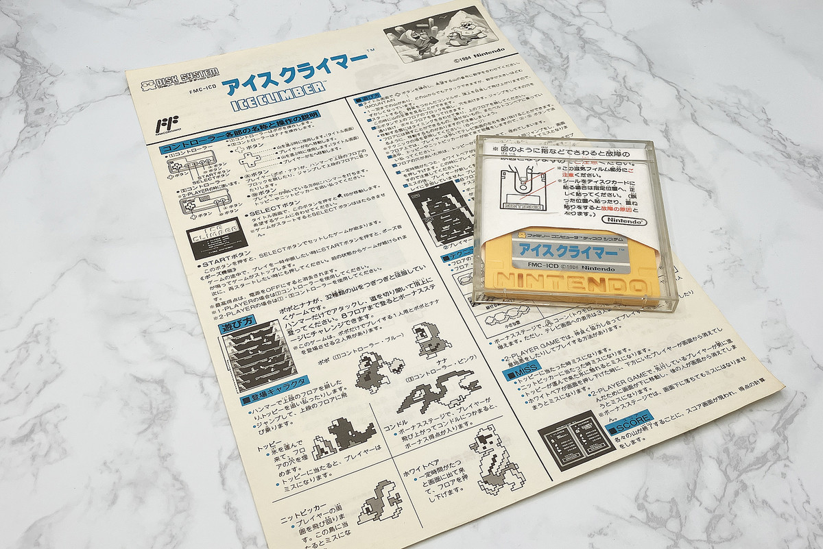 ゼルダの伝説」発売40周年。気鋭の拡張デバイス「ファミリー