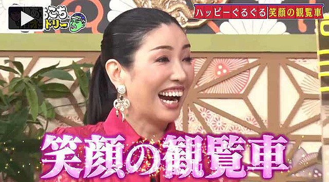 アンミカ 楽屋挨拶で塩をまき 嫌いな人には笑顔でムーンウォーク あちこちオードリー テレ東プラス ライブドアニュース アンミカ 楽屋挨拶で塩をまき 嫌いな人には笑顔でムーンウォーク あちこちオードリー テレ東プラス ライブドアニュース