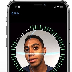 Iphonexに搭載の顔認証 Face Id 誤作動は100万回に1回と自信 ライブドアニュース