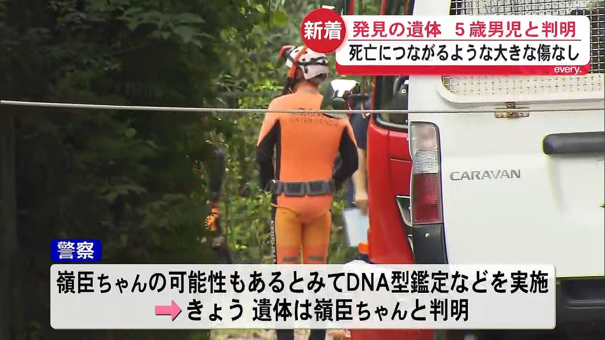 当時のメディア報道・掲載写真
