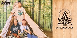 �����ȥɥ��Ǥ���������ĥᥤ���֥��ĥ��CAMP 2026�ץ��å�