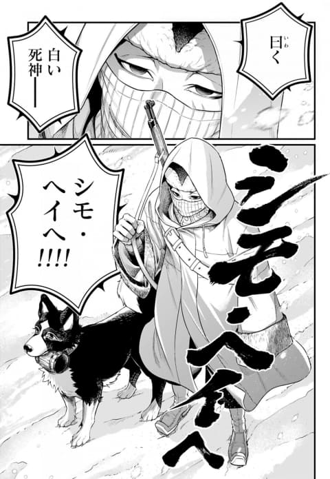 終末のワルキューレ 終末のワルキューレ 全巻セット（1-25巻 最新刊