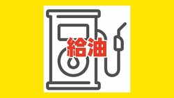 RKK