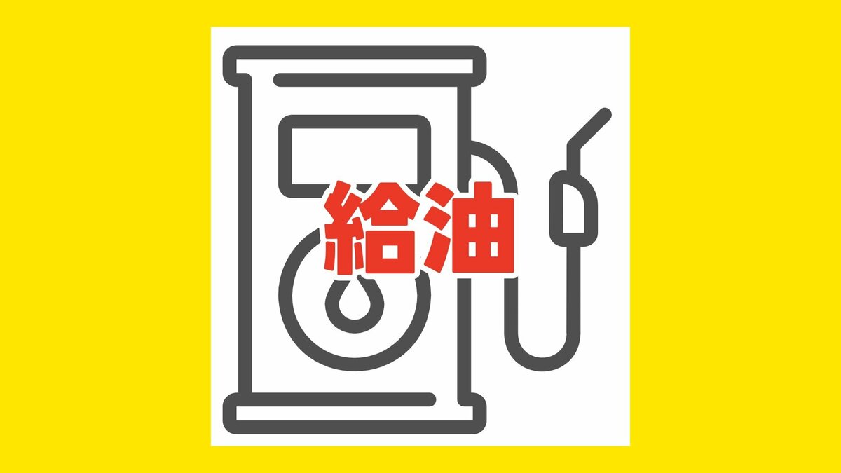 RKK