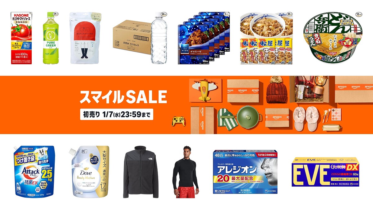 これだけはチェックして。Amazon初売りの売れ筋アイテムまとめ【最終日】 - ライブドアニュース