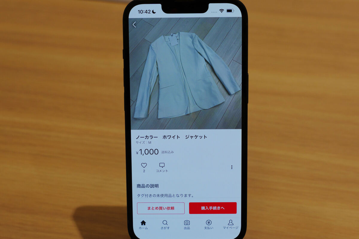 メルカリでビットコインによる買い物が可能に - メルコインCEO「世界で最もビットコインが使われる場所へ」 - ライブドアニュース