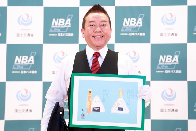 林家たい平の声で事故防止！バス車内にユーモア啓発アナウンス