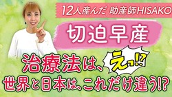 12�ͻ����������HISAKO�����ܤ������Ỻ���Ť��Ѥ��٤��׸����������ܲ�����