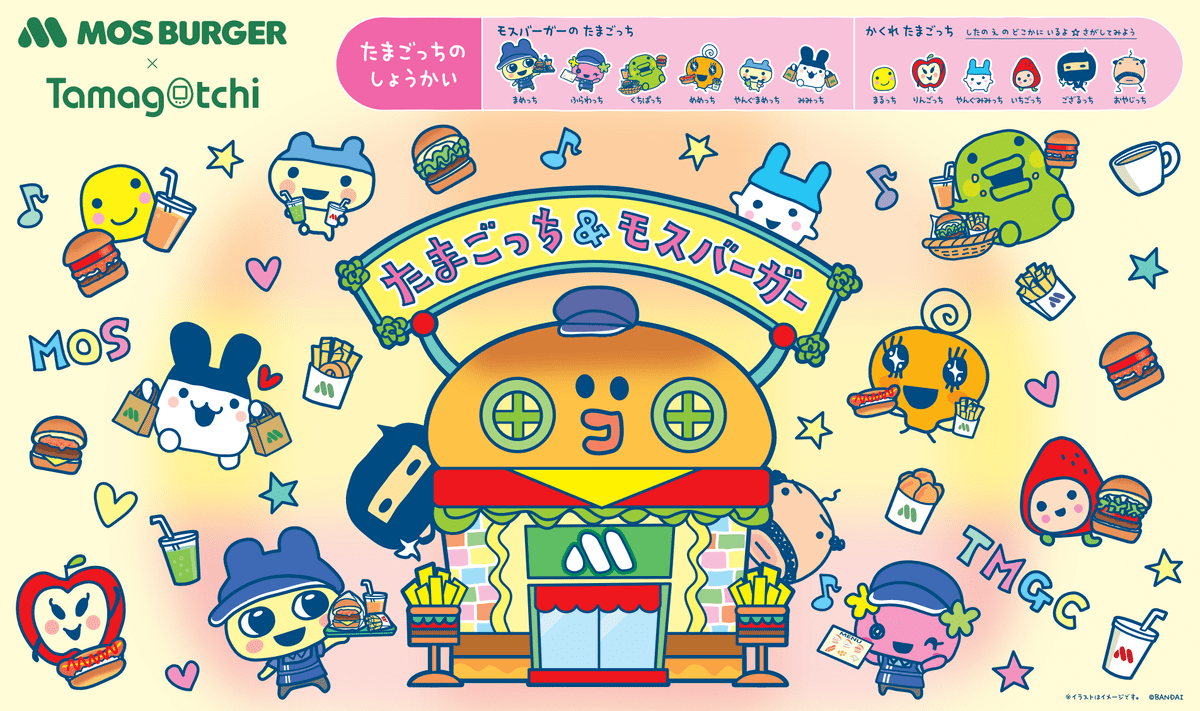 まめっちです　レトロ瓶 まめっち様専用です レトロ瓶 たまごっち | Joshin webショップ 通販