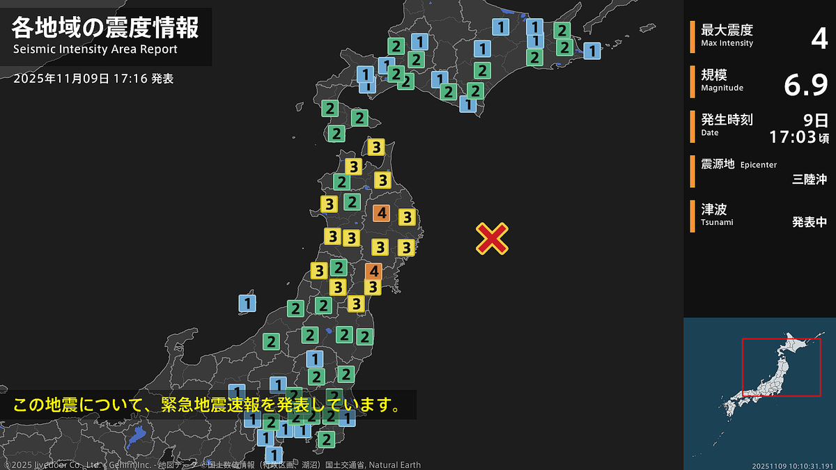 ��ꡦ�ܾ�Ǻ������4���Ͽ̡����Ϥ�M6.7 ���ȷ���ʤɤ�ȯɽ