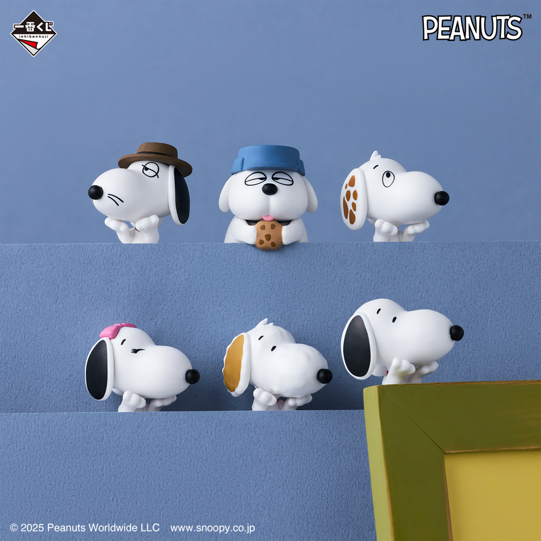 一番くじ PEANUTS ~SNOOPY & SIBLINGS~」本日発売！ A賞はコックさん姿