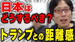 ���Ĺ��١֥ȥ��פ�ͷ�ӿ��Ǥ�äƤ���ס�����������ư�η����˸���ָ�ĽѤ����Ρ�