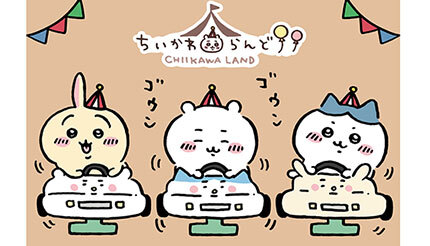 マルイシティ横浜の「ちいかわ POP UP SHOP」、オフィシャルショップ「ちいかわらんど」としてオープン