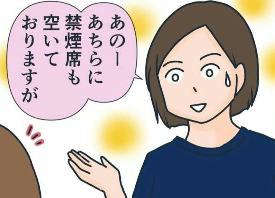 「クレーム三昧」の常連を出禁に!知り合いの店長が語った苦渋の決断【ママリ】