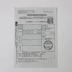 自動車の任意保険料 18年より下がることが確定 ライブドアニュース 自動車の任意保険料 18年より下がることが確定 ライブドアニュース