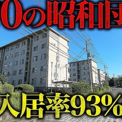 YouTuber⤬㻳ϤΨ93ĶV΢¦Ȥ