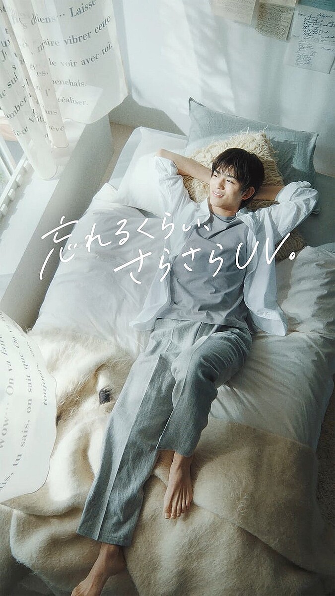 篠塚大輝／忘れるくらいさらさら篇カット（提供写真）