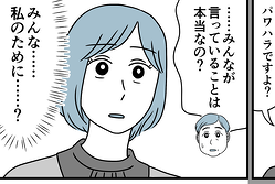 ���Ե����������ʡ�ʤ����Τ��Ť����������ޥݥ���ġ�Ʊν�����ϡ֥ѥ�ϥ���ʤ�����4�äޤ󤬡�