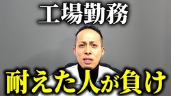 �־��¤����׹���ž���Υץ������ˤ���ȼ��������ʿ͡ɤθ���