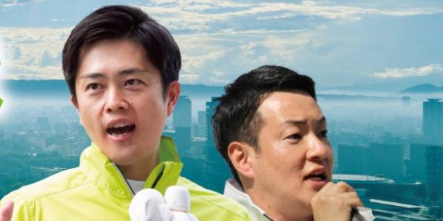 大阪維新の会以外の主要会派は立候補者を出していない（大阪維新の会HPより）