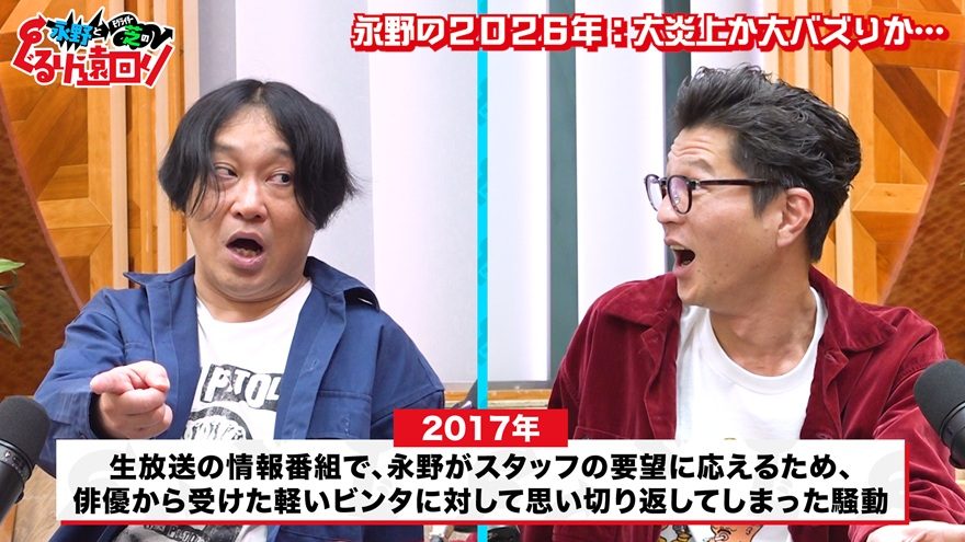 ���2026ǯ�α����ϡ����夫��Х��꤫�ױ�夷��2017ǯ���Բ��ʰ���