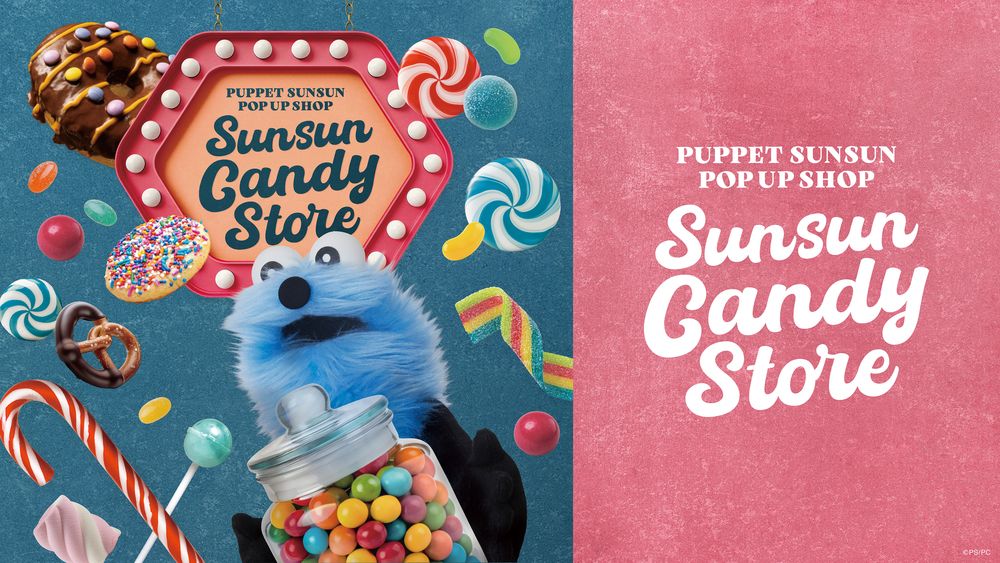 パペットスンスンのポップアップ「SUNSUN Candy Store」が全国6都市で