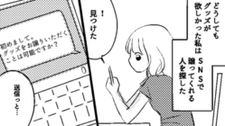 ����ͧ�˥��å���Ԥ�������ġڤȤ�Ǥ�ʤ����ۤ�Ĥ���ơ���