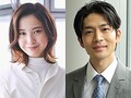 （左から）吉高由里子、松下洸平