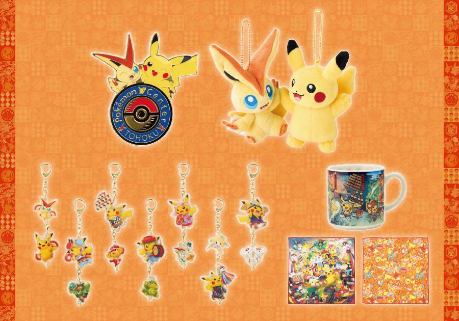 【新品】ポケモンセンター東北　七夕まつり　ねぶた祭　ピカチュウ ぬいぐるみ ねぶた祭ごっこピカチュウ ポケモンセンタートウホク