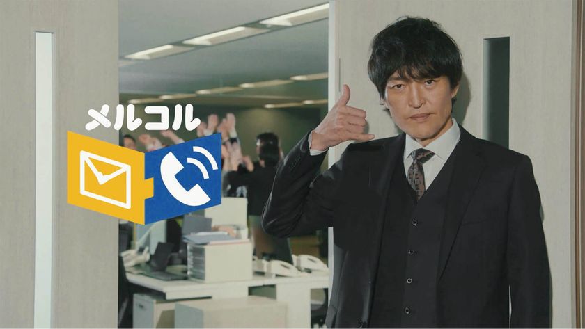「メルコル」のCM公開「メールじゃ気づかない 電話を鳴らせ 」