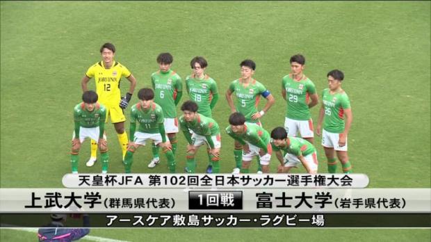 上武大学 サッカー部 ユニフォーム セット 上武大学 サッカー部 ユニフォームセット