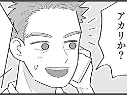 ��Ʊ����ζ��ס���ϥ顦�ѥ�ϥ�����ˡ����������⤫�⼺���ġ���6�äޤ󤬡��פε�������