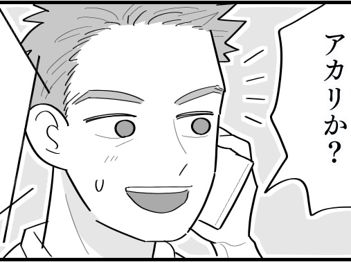 義両親の介護は当たり前のこと 家を出ていけと言われ...