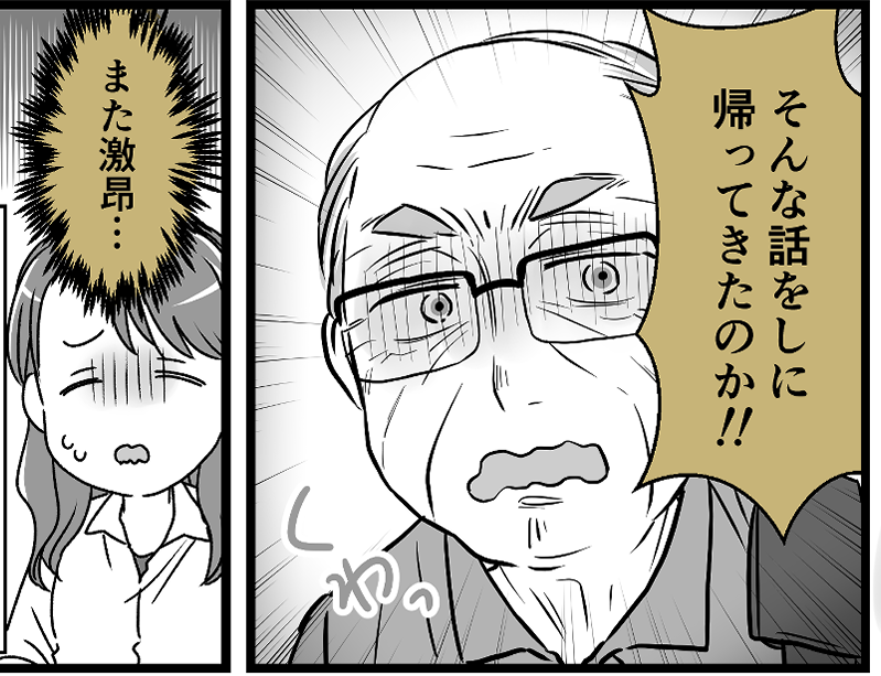 10Ф©Ҥ3Ͳ²߽ ⰵŪȴ鿧Фꤦ˰´