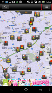 Screenshot_2013-07-28-19-52-57 - コピー