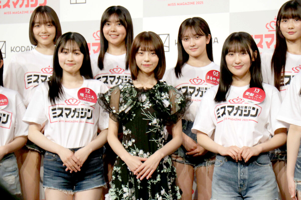 人妻の広げて見せる画像 ミスマガジン」ベスト16発表&水着披露なしで私服披露…菊地姫奈「自分の可能性信じて」とエール - ライブドアニュース