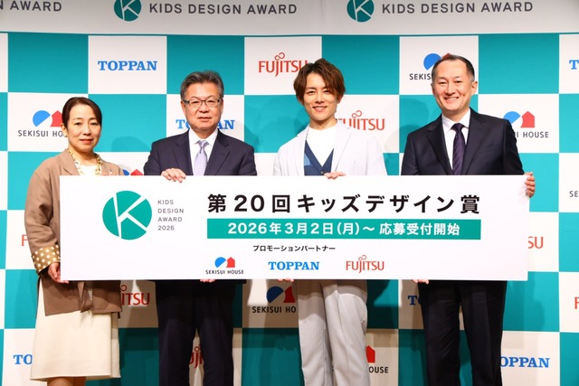 キッズデザイン賞20周年が再定義する“子どもの役割”/ NotebookLM」を究めよう【まとめ記事】