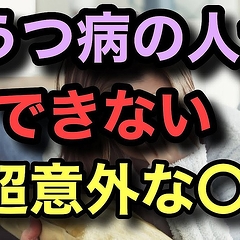 �����ʰ夬���⤹��֤����¤ˤʤ�ȤǤ��ʤ��ʤ�7�ĤΤ��ȡסĲ����ؤ�ƻ�Τ�ϡ�1ǯ���μ�ʬ�ɤȤ���Ӥ���