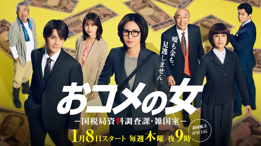 1������ȡ���顦����ڡ��ҡؤ�����ν��٤˹�ڥ��㥹��7�ͤ����롪�Ǹ�β�ؤϻ�����