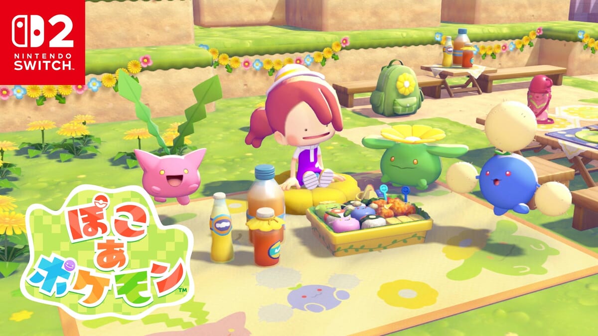 Nintendo Switch 2 ソフト『ぽこあ ポケモン』3月のイベント「ハネッコのわたげあつめ」