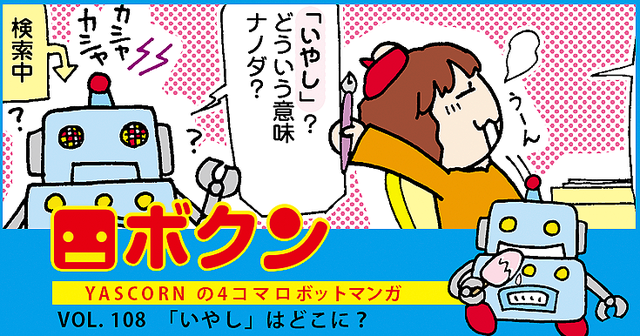 <?php the_title_rss(); ?>