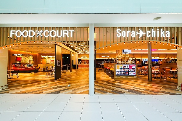 ιԤεˤʤ뱩Ķ˿ʿSora chikaפץ