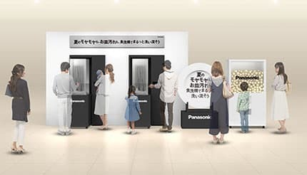 夏のモヤモヤを食洗機で洗い流すイベント パナソニックが開催