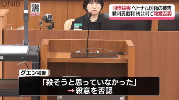 同僚を包丁で複数回刺し殺害「殺そうと思っていなかった」ベトナム国籍の男 殺意を否認《長崎》 - ライブドアニュース