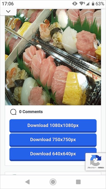 Instagram�μ̿���ư������������ɤ�����ˡ
