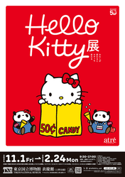 ϥƥΤˤեȥݥåȤ⡪ȥHello KittyŸ׸ꥳܴ