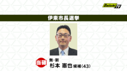 Daiichi-TV(�Ų����ƥ��)