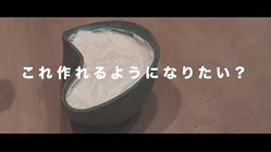 人類には早すぎたクリームチーズケーキのレシピ 高級感のある素敵なキッチンで アタタタタとクッキーに北斗百裂拳をお見舞い ライブドアニュース