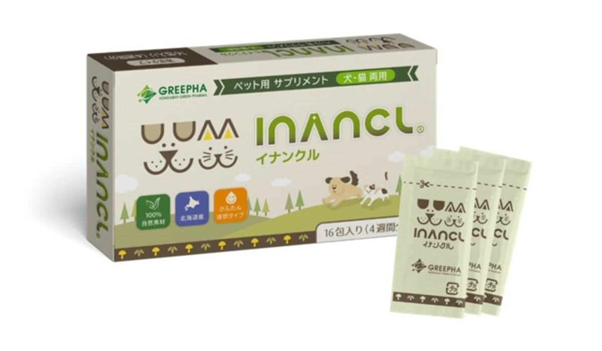 ファンケル (FANCL) 60代からのサプリメント女性用 (45~90日分) FANCL 30