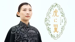 ��ƣ��轤���� ³�ꡪī�ɥ�ָפ���פ��������ꥸ�ʥ륹�ȡ��꡼�Ǳǲ貽��2027ǯ����